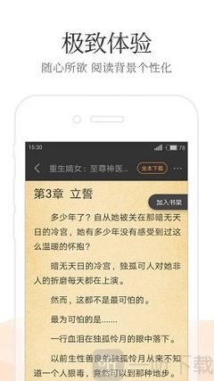 全球比分篮球sa8888